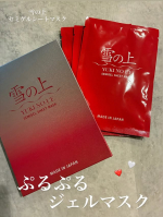 雪の上セミゲルシートマスク❤️ぷるんぷるんなジェルマスク✨ヒアルロン酸やコラーゲン、アロエベラエキス配合している贅沢なマスクです😌🩷ピタッと密着してくれてぷるんと気持ちいいつけ心地です⭐&hellip;のInstagram画像