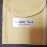 ダニをダニがいそうな場合に置くだけで、キャッチしてダニを収穫できて対策ができるので、ありがたいです💓#PR #株式会社ティシビィジャパン #ダニ捕りロボ #ダニ捕りロボのある生活 #moniplaのInstagram画像