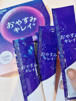 寝る前の美容習慣、はじめました🌙✨新日本製薬おやすみキレイ・・・1日1本を目安に、そのまま飲めるスティックタイプのドリンクで忙しい日でも取り入れやすいのが嬉しい♡ザクロ風味で、酸っ&hellip;のInstagram画像