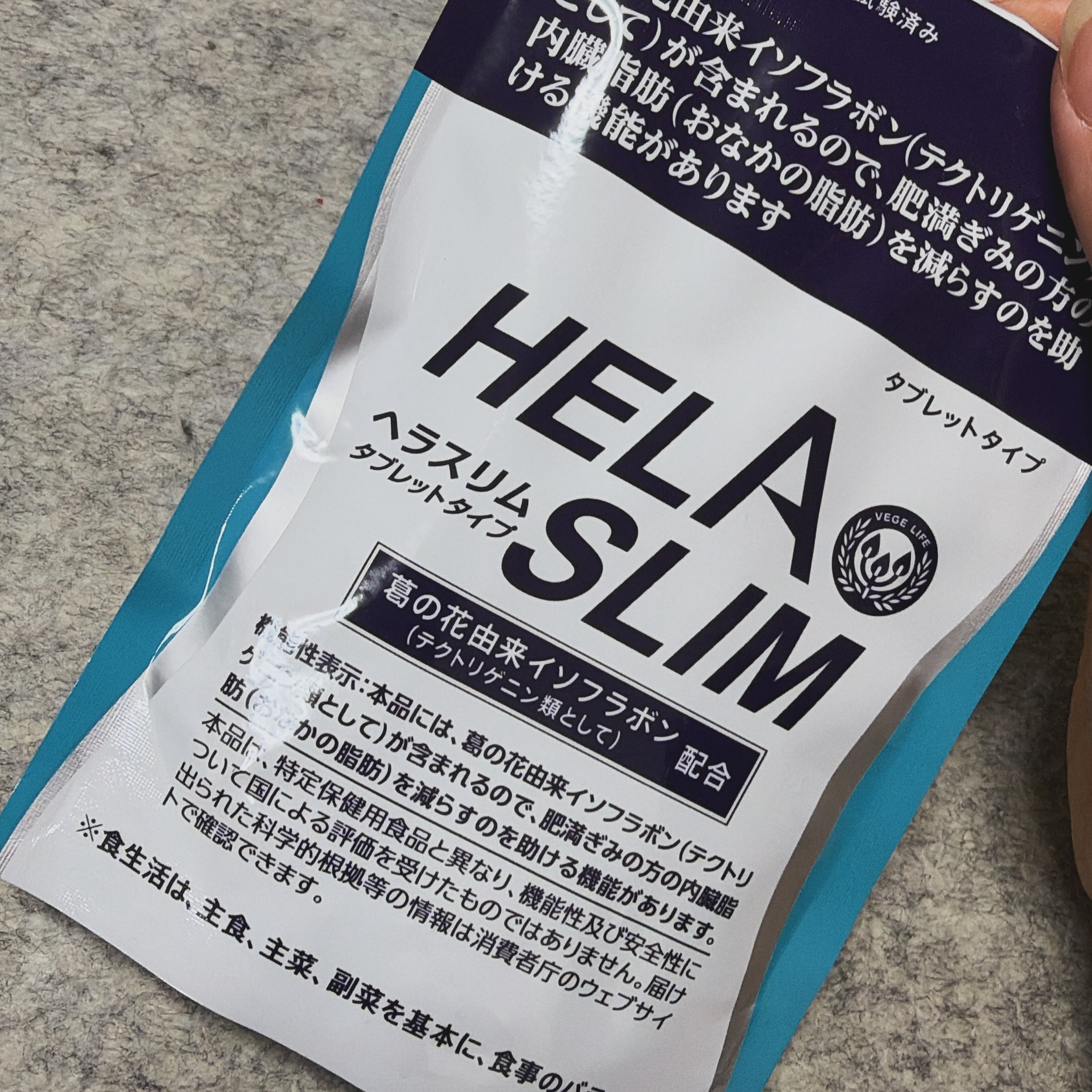 口コミ投稿：イソフラボンが含まれており、内臓脂肪を減らすのを助けてくれるようです！定期的に…