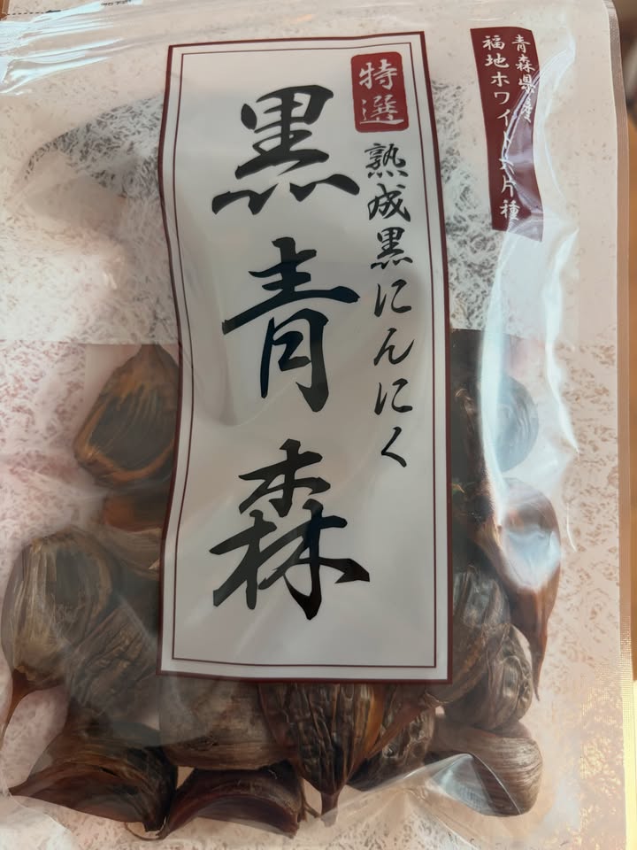 口コミ投稿：黒ニンニクはニオイもそこまで気にならないし、そのまま食べてもドライフルーツのよ…
