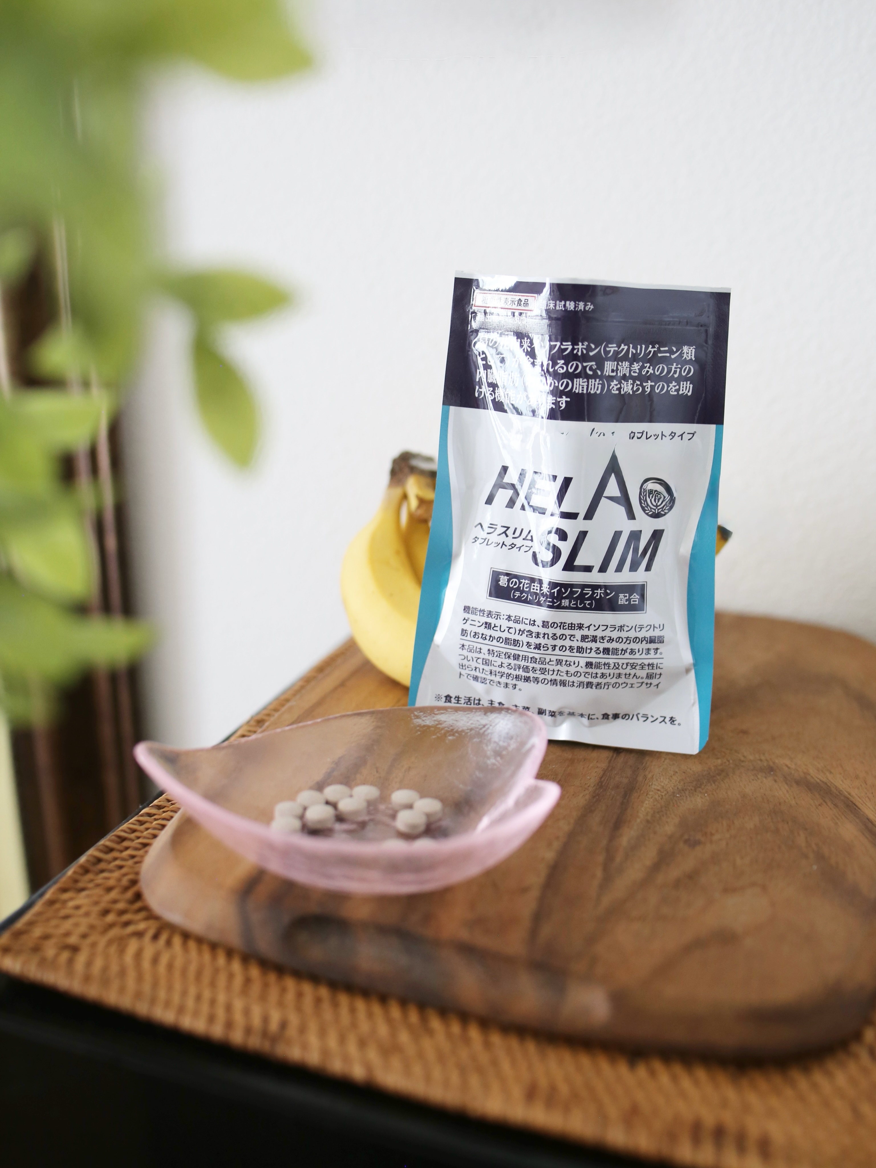 口コミ投稿：Recommended supplements肥満ぎみの方の内臓脂肪を減らすのを助けるサプリ『ヘラスリ…