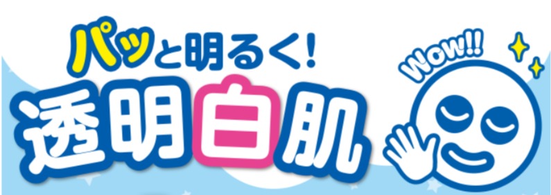 クレンジングジェルトップ