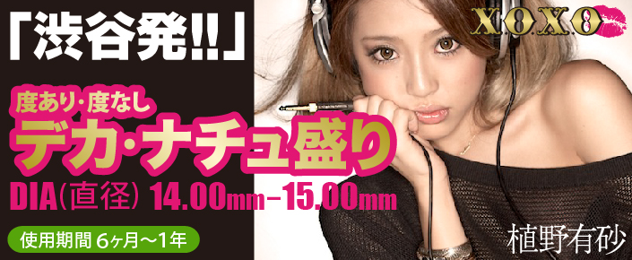 GIRLS PARTY（ガールズパーティ）のヘッダー画像