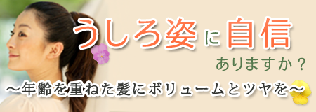 イオブ スキャルプセラムLP