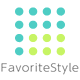 FavoriteStyle（フェイバリットスタイル）