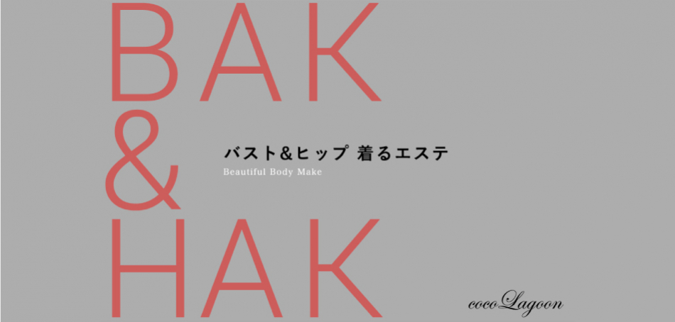 株式会社ココラグーンのファンサイト「ココラグーン ファンサイト」
