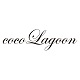 ココラグーン ファンサイト