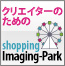 Shopping Imaging-Park