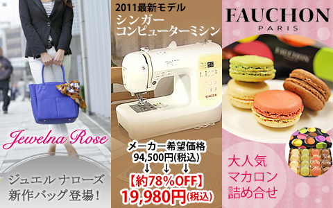 au one la Select　人気商品