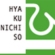株式会社百日草
