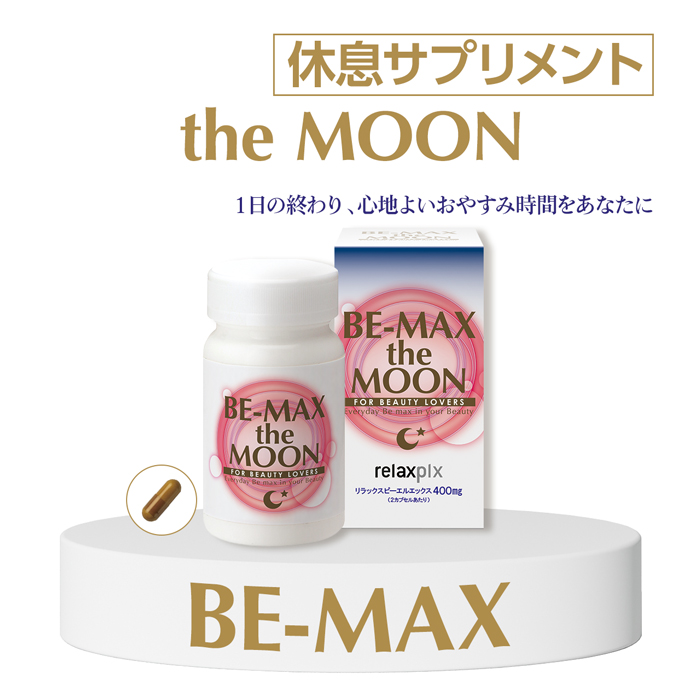 Long Life the VC50 NMN＋(ロンライフザブイシーゴジュウエヌエムエヌ プラス