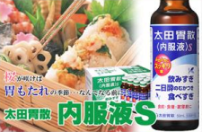 説明2