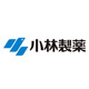 小林製薬株式会社