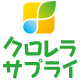 株式会社クロレラサプライ