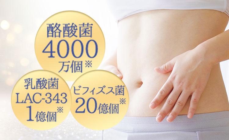 マイビオプレミアム画像3枚目