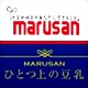 &ldquo;ひとつ上の豆乳&rdquo;マルサンファンサイト