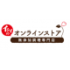石井食品オンラインストアファンサイト