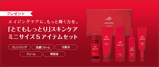 タイトル