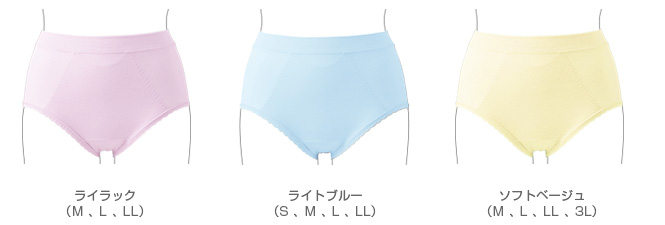 シャルレのサニタリーショーツ3色展開