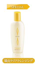 頭皮クリアクレンジング