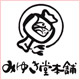 株式会社みゆき堂本舗