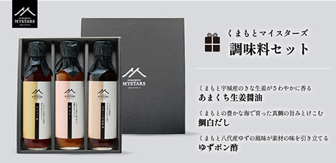 くまもとマイスターズ