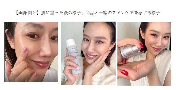 長期モニター50名様♪リニューアル新発売の生コラーゲン美容液