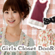 ガールズクローゼットドア