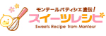 モンテール・パティシエ直伝！スイーツレシピ