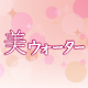 株式会社ダックス