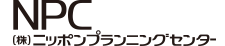株式会社ニッポンプランニングセンター