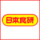 日本食研株式会社