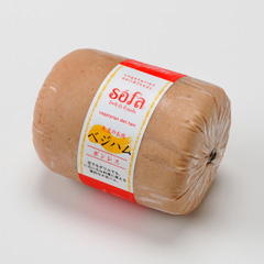 ベジハムシリーズ ベジハム（ボンレス）