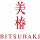 椿の島からの贈り物&ldquo;美椿 -BITSUBAKI- &rdquo;