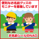 株式会社エヌ・エー・ディー