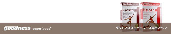 グッドネススーパーフーズ専門店へ