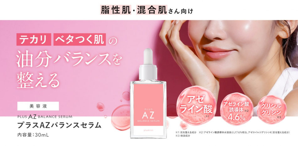 エンビロン モイスチャー1セットのクチコミ（口コミ）商品レビュー