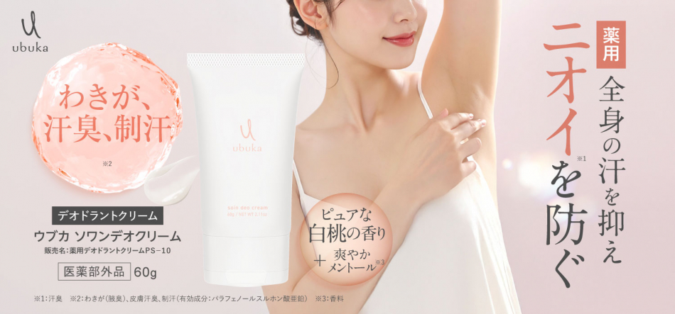 株式会社エクセレントメディカルのファンサイト「美容ドクターの厳選コスメ・サプリ通販「エクセレントメディカル」」