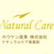 自然の素材を活かし、高度な技術で素材の良さを活かす&ldquo;ナチュラルケア&rdquo;ファンサイト