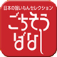 イベント「上質なはちみつを試してみませんか？　有機はちみつアカシア　【20名様募集】」の画像