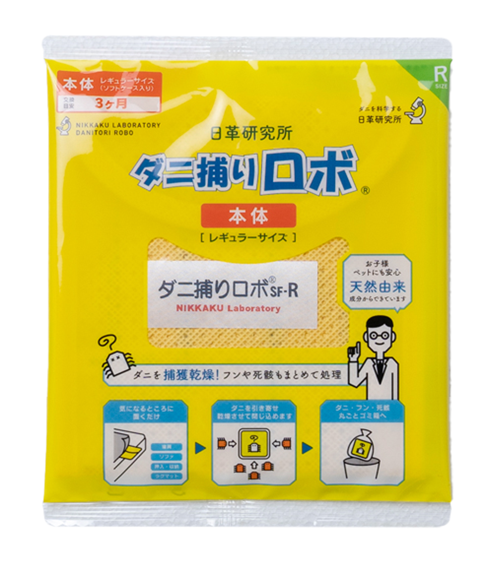ダニ捕りロボ