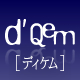 有限会社アルファ・ハウス
