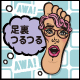 ピップ株式会社