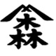 株式会社菓秀苑森長