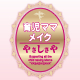 サンスターマーケティング株式会社