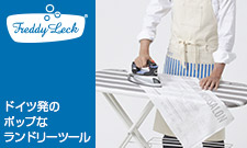 フレディ・レック