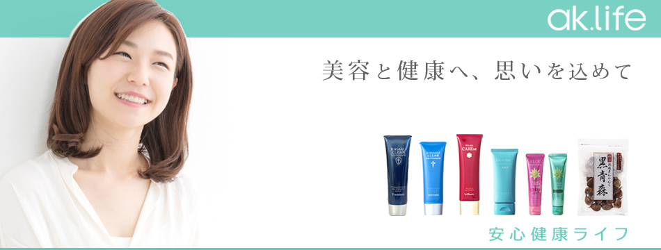 薬用リンクルジェル「リンクルケアイスト」（AKANEさん）安心健康