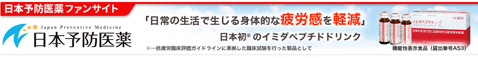 202512013のヘッダー画像