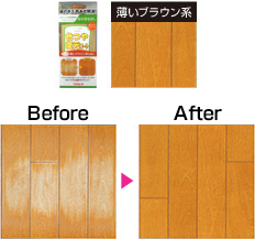 使用イメージ画像